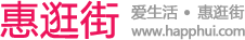 找券就上惠逛街，海量內部券等你搜索