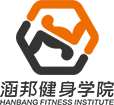 鹽城市涵邦健身服務(wù)有限公司