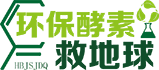 環保酵素救地球-交流植物酵素/水果酵素的做法和作用-環保酵素網