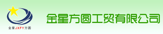 苯丙乳液|殺菌劑|潤濕劑_石家莊金星方圓工貿有限公司