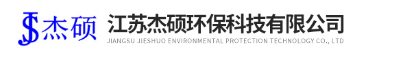 不銹鋼中壓防爆風機-雙葉-單葉輪旋渦風機-江蘇杰碩