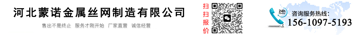 道路護欄，圍墻護欄，鋅鋼護欄，花池圍欄，市政護欄，橋梁護欄，基坑護欄，高速隔離柵，聲屏障-河北蒙諾金屬絲網制造有限公司