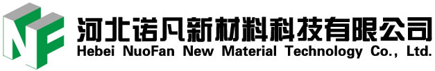 河北諾凡新材料科技有限公司氮化釩鐵,高氮鈦合金專業(yè)生產(chǎn)廠家