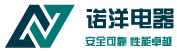 河北諾洋電器有限公司