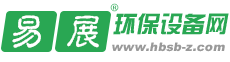 易展環保設備網網站
