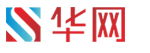 華網