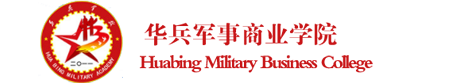 南京軍事拓展_企業(yè)拓展訓(xùn)練-常州新員工軍訓(xùn)_魔鬼訓(xùn)練營_國防教育基地_華兵軍事商學(xué)院