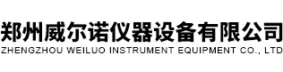 真空冷凍干燥機_真空凍干機價格_鄭州威爾諾