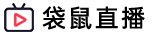 360直播-360直播吧nba直播無(wú)插件直播_360直播吧足球直播無(wú)插件_360直播nba無(wú)插件直播