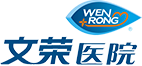 橫店文榮醫院_文榮醫院