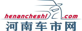 河南車市網-【河南汽車網-河南車網-汽車資訊-河南車市-汽車視頻-汽車評測】