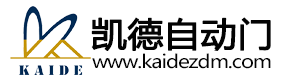 成都自動門-成都旋轉門-成都感應自動旋轉門安裝維修[成都凱德自動門]