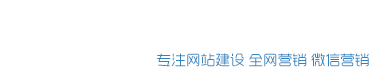 競(jìng)價(jià)托管公司_推廣賬戶托管_推廣代運(yùn)營(yíng)_百度推廣外包,競(jìng)價(jià)推廣賬戶外包公司 - 網(wǎng)絡(luò)推廣代運(yùn)營(yíng)公司