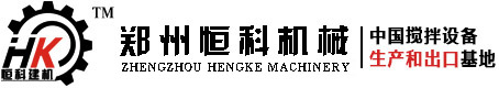 混凝土攪拌站|混凝土攪拌機|穩(wěn)定土拌合站|混凝土配料機_攪拌站設備生產(chǎn)廠家_恒科建機