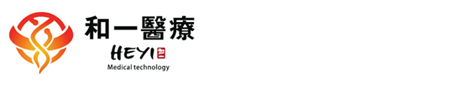 廣州市和一醫療科技有限公司