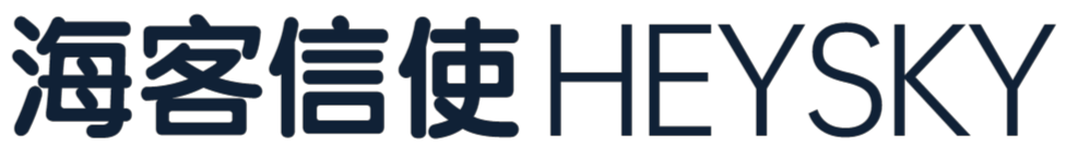 海客信使-國際短信服務平臺|國際營銷短信|國際驗證碼|國際通知短信