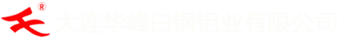 大連鋁合金梯子_移動平臺梯_登高踏步梯-大連華峰白鋼鋁業(yè)有限公司