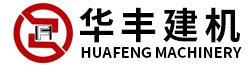 混凝土攪拌站型號_穩定土拌合站型號價格_水穩拌和站廠家_華豐機械