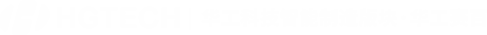 華工賽百-智能制造解決方案-智能工廠解決方案服務商