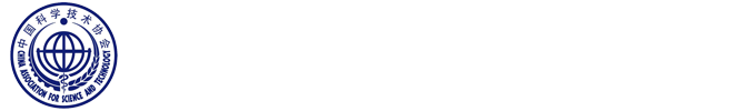 黃岡市科學(xué)技術(shù)協(xié)會