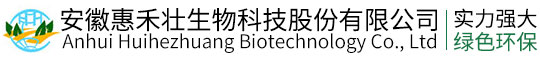 蕪湖有機(jī)肥-生物肥-復(fù)混專用肥-生物腐植酸有機(jī)肥-安徽惠禾壯生物科技股份有限公司
