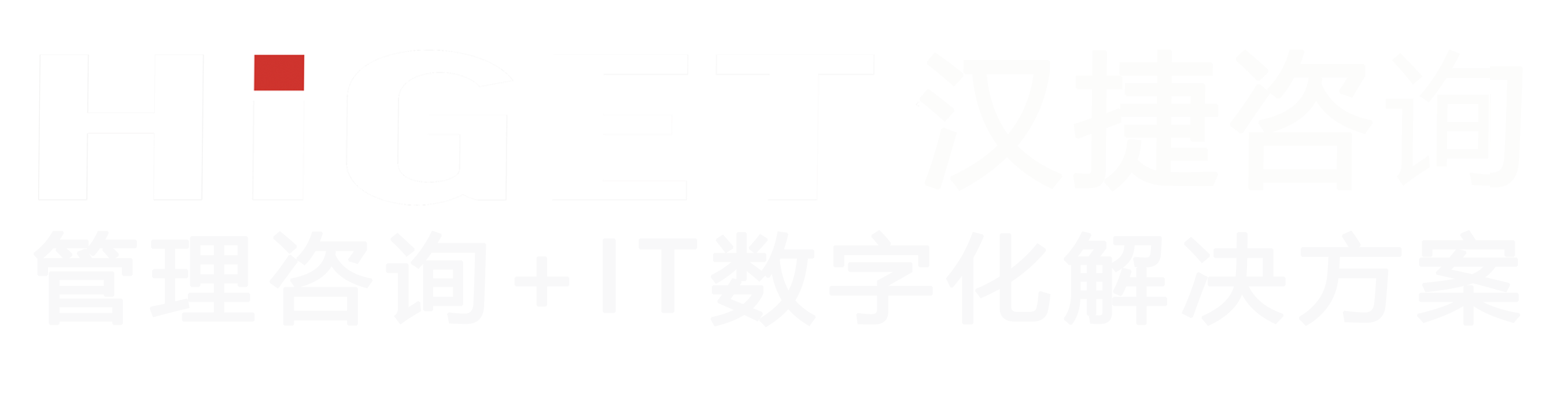 IPD咨詢_IPD培訓_戰(zhàn)略咨詢_DSTE咨詢-漢捷戰(zhàn)略管理咨詢公司