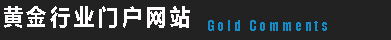 中金網(wǎng)