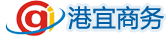 香港港宜商務科技（深圳市港宜商務咨詢）有限公司-中國最專業的秘書公司