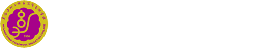 黑龍江幼兒師范高等專科學(xué)校