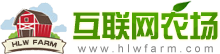當陽市紅梅家庭農場-互聯網農場 www.hlwfarm.com 我的私家農場，品農家特產、享健康生活，農味使者、美味速達！山羊養殖、加工銷售；正餐服務；中藥材、花卉、苗木種植銷售***