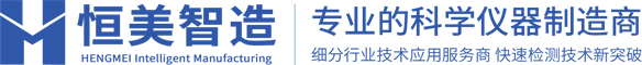 土壤養(yǎng)分檢測(cè)儀-土壤養(yǎng)分速測(cè)儀-恒美農(nóng)業(yè)儀器網(wǎng)
