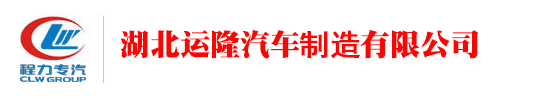 應(yīng)急救援指揮車,水罐泡沫消防車,后勤保障車,衛(wèi)星通信指揮車,應(yīng)急電源車