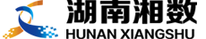 湖南湘數大數據科技有限公司