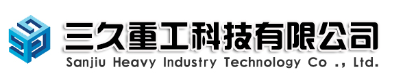 跳汰機-跳汰機生產(chǎn)廠家-鞏義三久重工科技有限公司