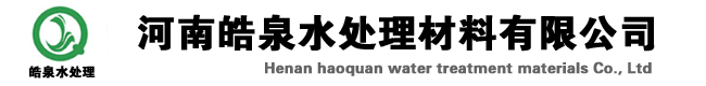 白剛玉-石英砂濾料-鵝卵石濾料-陶粒濾料-錳砂濾料-稀土瓷砂濾料-無煙煤濾料廠家-價格-河南皓泉水處理材料有限公司