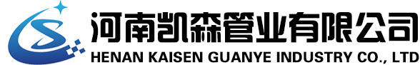 襯塑管道,襯塑鋼管,襯塑管件,鋼塑復合管,鋼襯塑管道,襯塑管道廠家-河南凱森管業有限公司