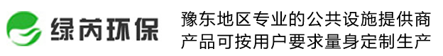 商丘垃圾桶|商丘垃圾箱|商丘廣告垃圾箱|商丘垃圾桶生產廠家_河南綠芮環?？萍加邢薰?></p>
                <p><b>關鍵詞：</b> <b style=