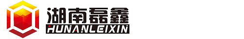 湖南電梯-湖南電梯維修-湖南電梯安裝-湖南磊鑫電梯有限公司