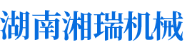 湖南銅套銷售_湖南省湘瑞機械科技有限公司