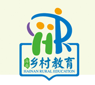 海南省鄉(xiāng)村教育發(fā)展促進(jìn)會(huì)|鄉(xiāng)村教育發(fā)展促進(jìn)會(huì)|鄉(xiāng)村教育