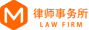 律師事務所響應式網站模板 - 律師事務所網站模板,律師事務所網頁模板,響應式模板,網站制作,網站建站