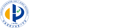 新鄉市第一中學