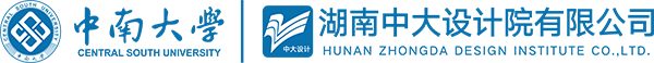 湖南中大設計院有限公司