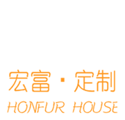 意大利設計師家具定制 樣板房家具定制 售樓處家具定制 東莞市宏富家居有限公司