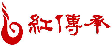 北京紅色旅游團建活動組織者_紅傳承黨建活動紅色旅游網