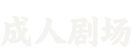 洪懷網