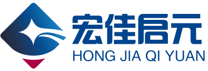 武漢宏佳啟元科技有限公司
