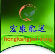 上海宏康農副產品配送服務有限公司