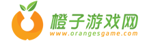 橙子游戲網(wǎng)-2024安卓游戲排行榜-最新蘋果游戲-單機手游下載平臺