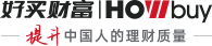 好買財富 | 基金 | 私募 | 專業的投資顧問